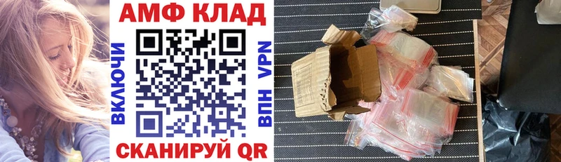 АМФ 98%  магазин  наркотиков  Михайлов 