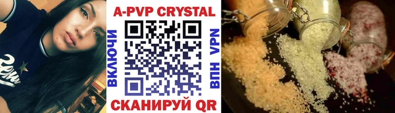 A-PVP мука Михайлов