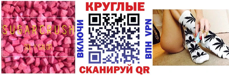ЭКСТАЗИ 250 мг МЕГА вход Михайлов сколько стоит