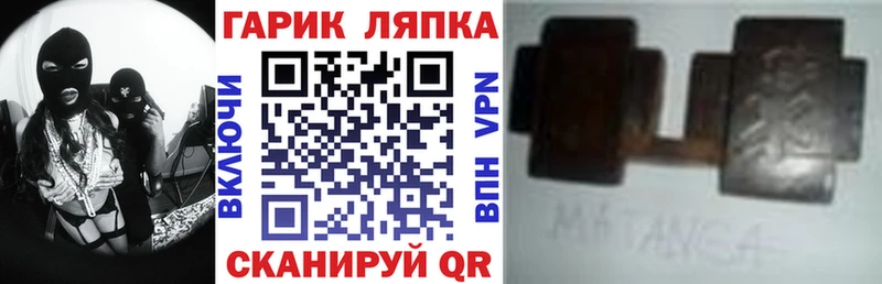 купить наркоту  Михайлов  Гашиш Изолятор 
