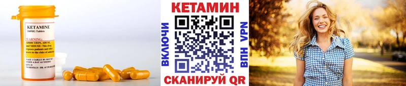мега ONION  Михайлов  даркнет состав  Кетамин VHQ 