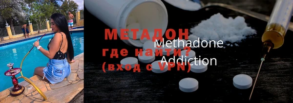 молекула духа Белоозёрский