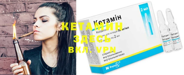 бошки Белокуриха