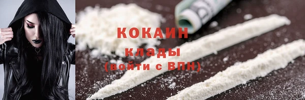 таблы Беломорск