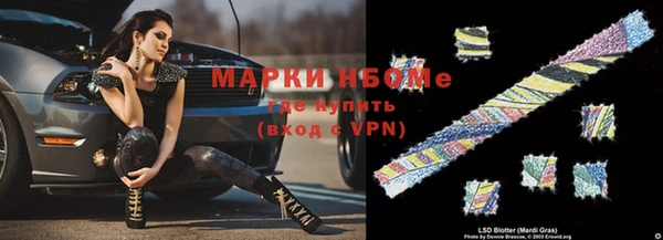 молекула духа Белоозёрский