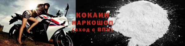 таблы Беломорск
