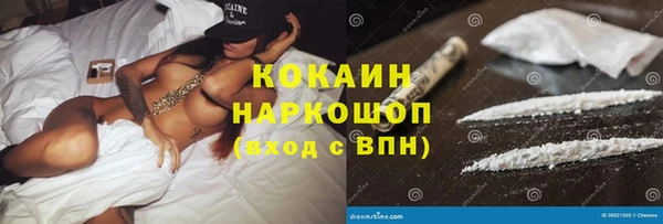 таблы Беломорск
