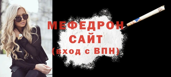 бошки Белокуриха