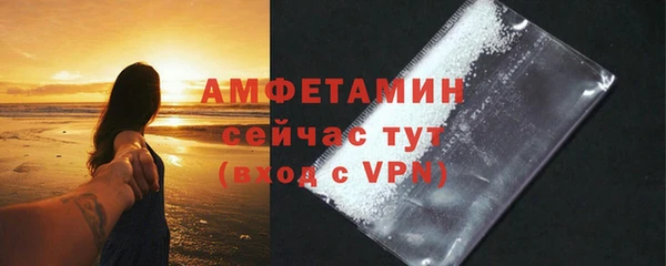 бошки Белокуриха