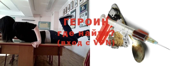 молекула духа Белоозёрский
