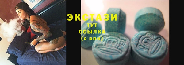 бошки Белокуриха