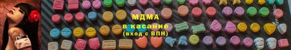 молекула духа Белоозёрский
