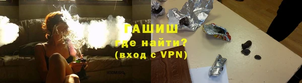 бошки Белокуриха