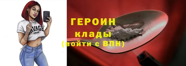 молекула духа Белоозёрский