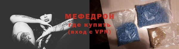 молекула духа Белоозёрский
