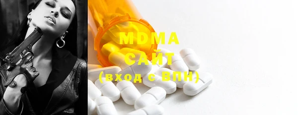 бошки Белокуриха