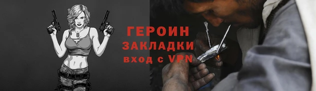 молекула духа Белоозёрский