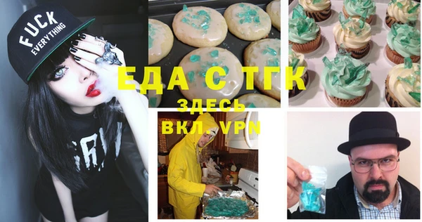 таблы Беломорск