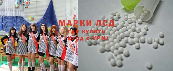 молекула духа Белоозёрский