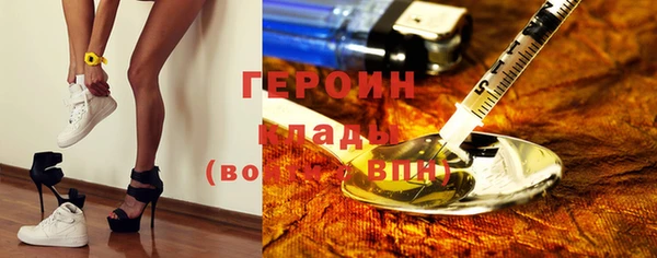 молекула духа Белоозёрский