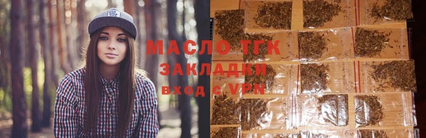 бошки Белокуриха