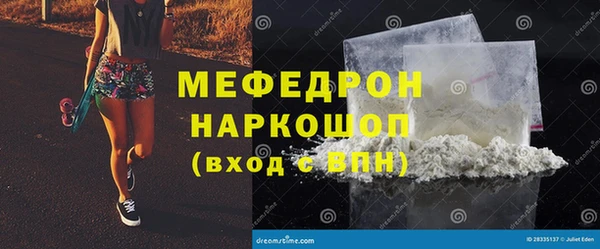 таблы Беломорск