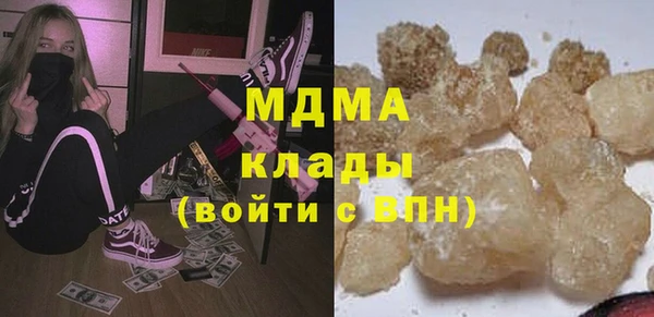 бошки Белокуриха