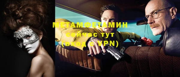 молекула духа Белоозёрский