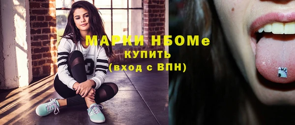 таблы Беломорск