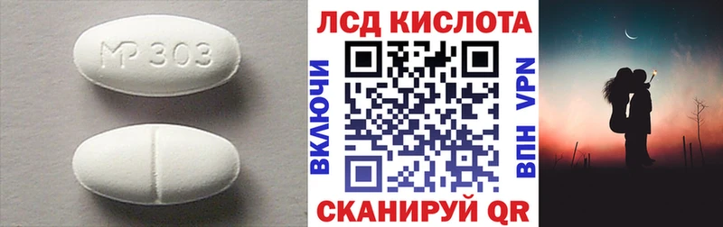 купить  сайты  Михайлов  ЛСД экстази ecstasy 