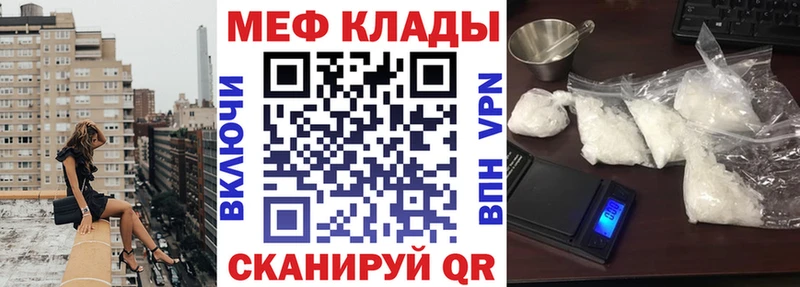 Меф VHQ цены наркотик Михайлов