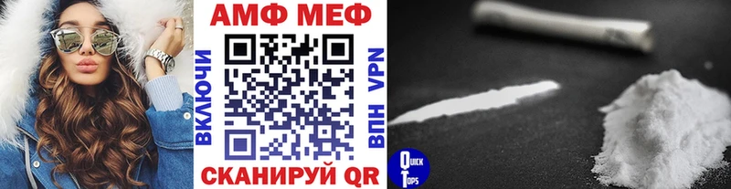 цены   кракен ссылки  Метамфетамин Декстрометамфетамин 99.9%  Михайлов 