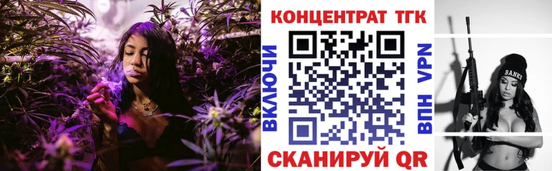 как найти наркотики  Михайлов  Дистиллят ТГК Wax 